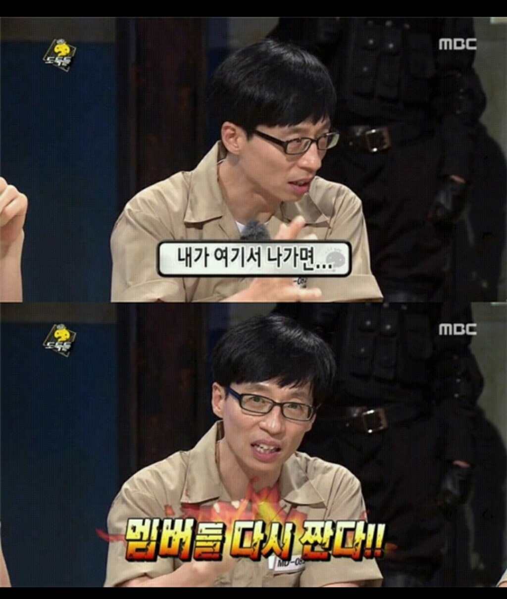 이제는 모두가 알아야할 유재석 인성수준.. | 인스티즈