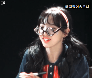 꺼벙이 안경쓴 나연쓰 | 인스티즈