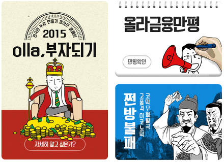 부자전 이미지