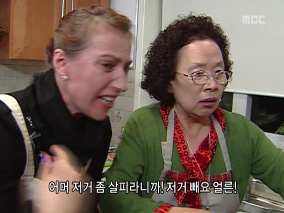 [거침없이하이킥] 발마사지사 순재 ㅋㅋㅋㅋㅋ.jpg | 인스티즈