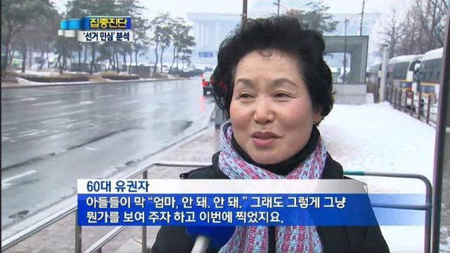 투표율 올라가는 짤 모음 | 인스티즈