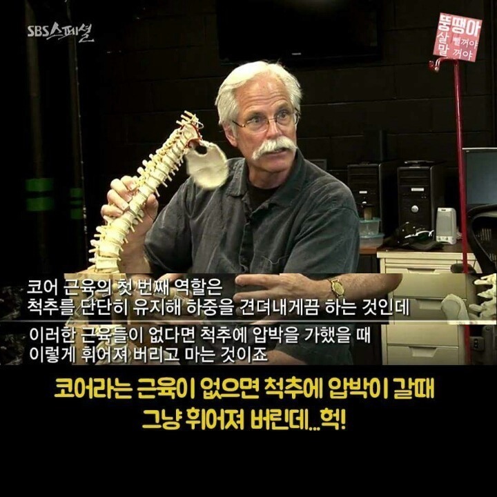 우리몸에서 가장 중요한 코어 근육 운동법.jpgif | 인스티즈