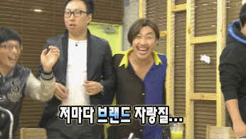 [무한도전] 상표 안가려도 된다고 해서 신난 무도 멤버들ㅋㅋㅋ | 인스티즈