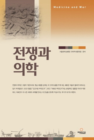 의학출판사 이미지