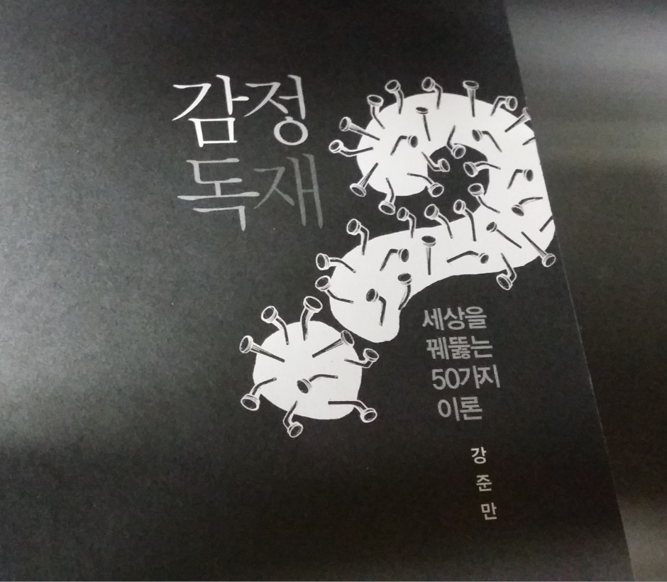 나는 위대한 백인이다. 나는 광개토대왕의 후손 대한국인이다! | 인스티즈