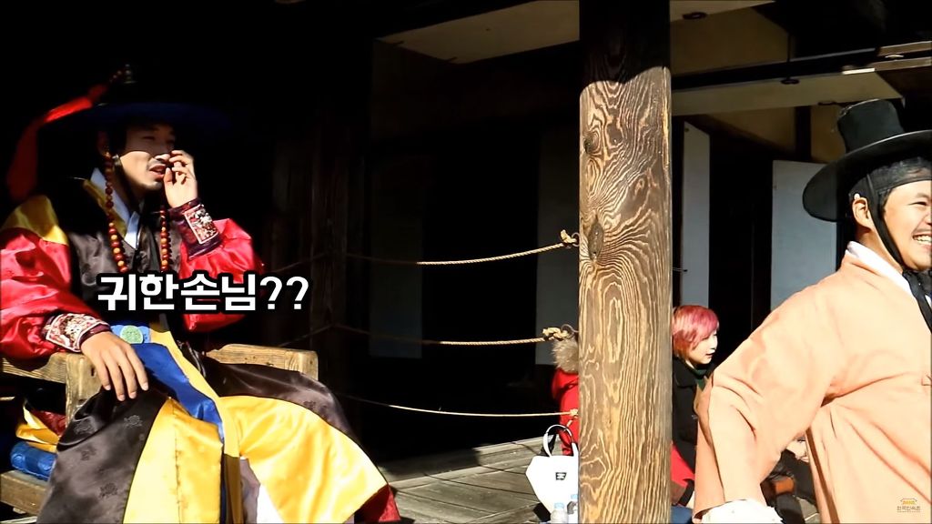 [한국민속촌] 에 고난씨가 오신다구?! | 인스티즈