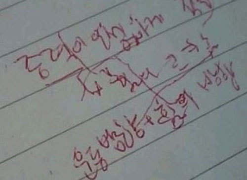 우리가 지금 공부를 못하고 있는 이유 ㅇㄱㄹㅇ | 인스티즈