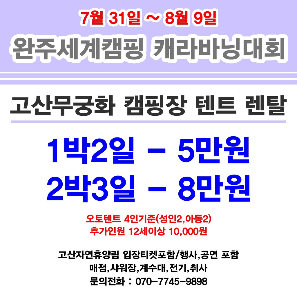 세계오토 이미지
