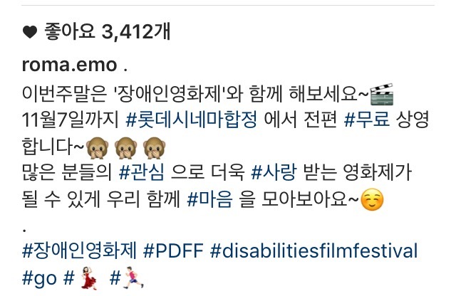 한지민 인스타 | 인스티즈