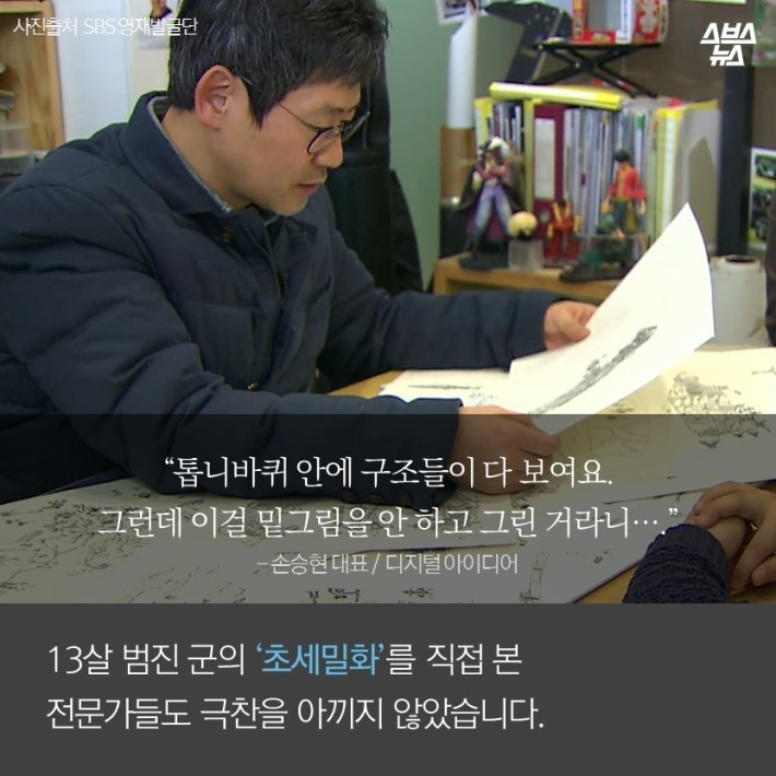 내 우주를 보여줄께 | 인스티즈