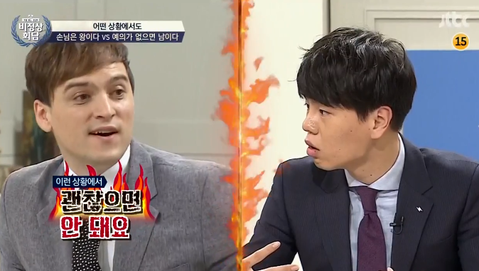 [비정상회담] 손님은 왕이다 vs 예의가 없으면 남이다 | 인스티즈