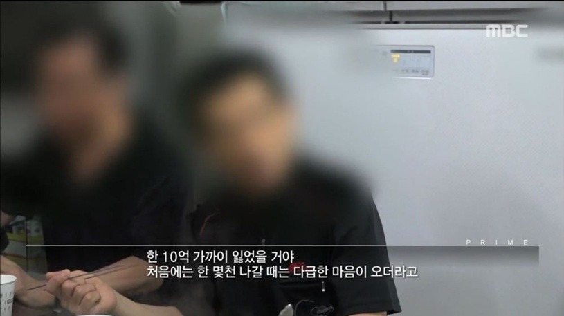 어제자 도박중독.jpg | 인스티즈
