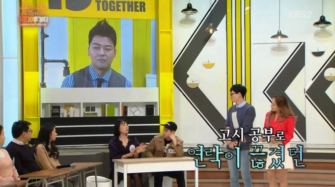 [해피투게더] 의리남 전현무의 진가 | 인스티즈