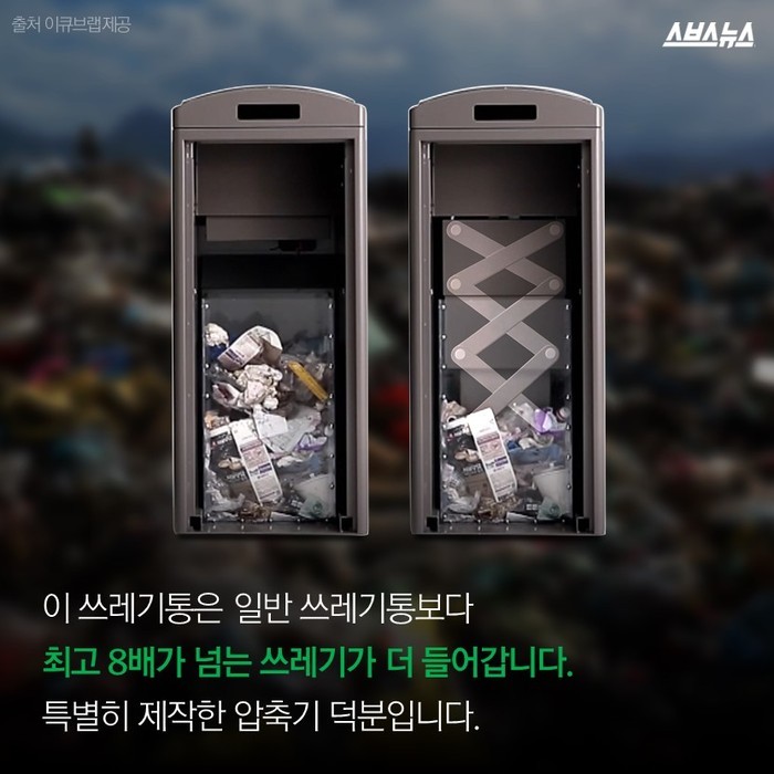해외로 수출된 대박 쓰레기통.jpg | 인스티즈