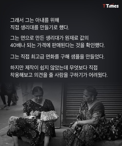 인도의 어느 상남자 | 인스티즈