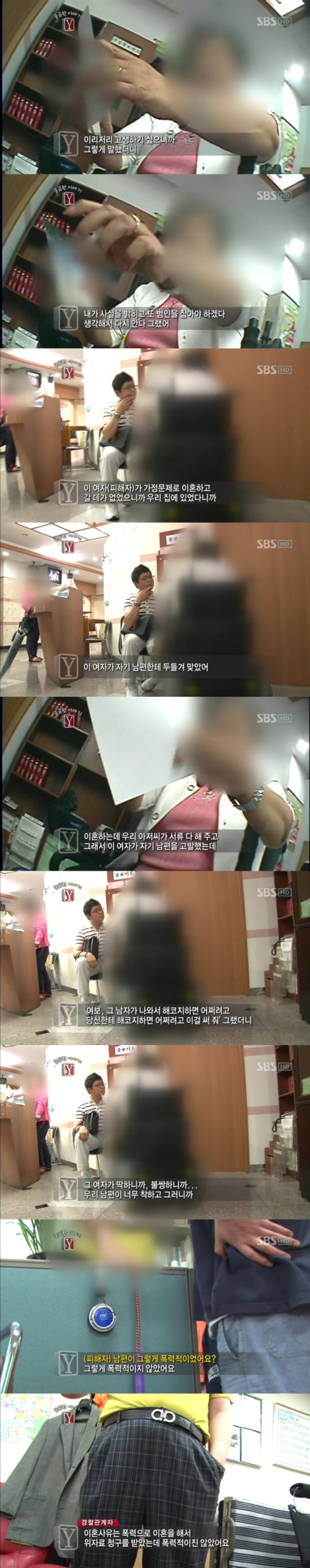궁금한 이야기Y 1 - 안산 리어카시신 미스터리.jpg | 인스티즈