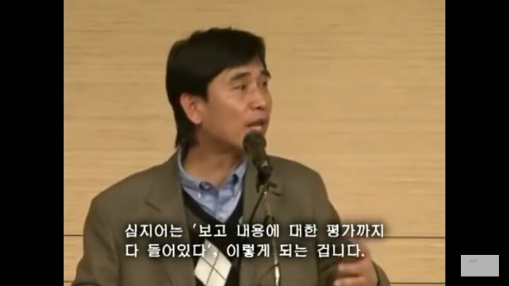 세월호 국정원 보고서를 보고 다시 올려봐요 ... 노통이 국정원장 독대보고를 받지 않은 이유 | 인스티즈