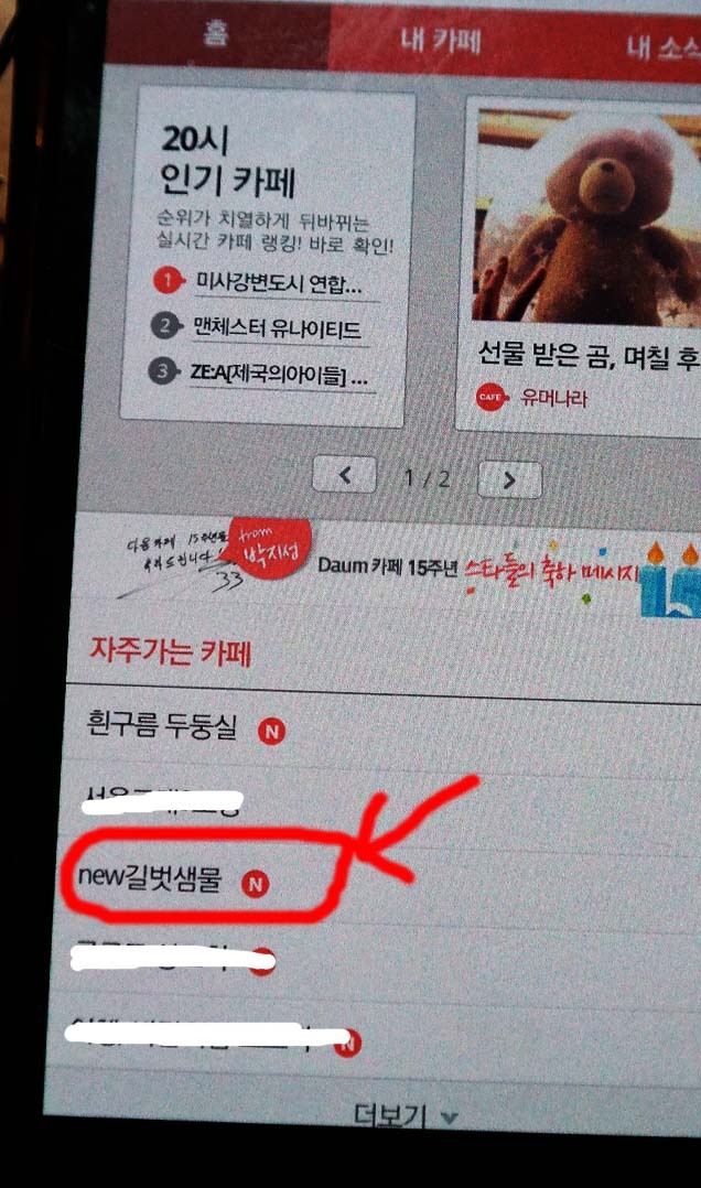 길벗카페 이미지
