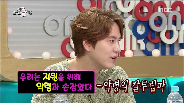 라스에서 극딜 당하는 은지원 | 인스티즈