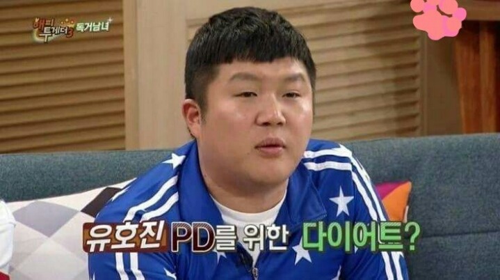1박2일 pd가 이상형이라는 이국주.jpg | 인스티즈