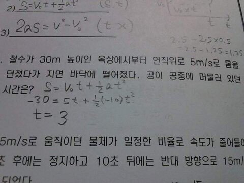 철수를 구하시오.. | 인스티즈