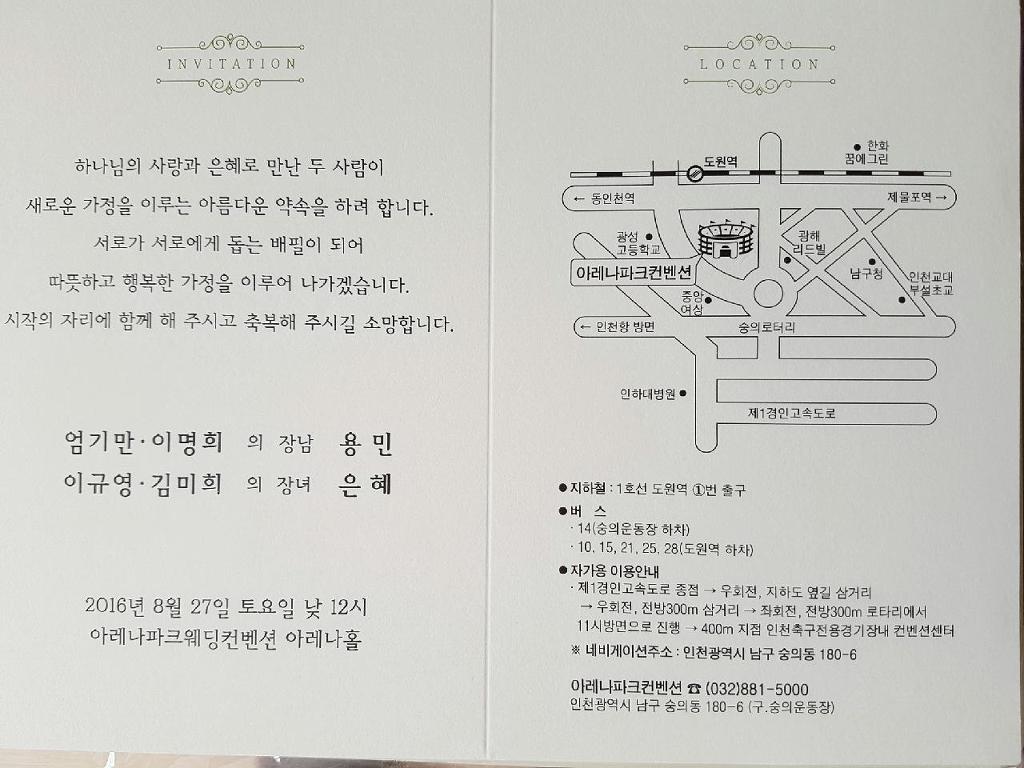 도원상미가 이미지