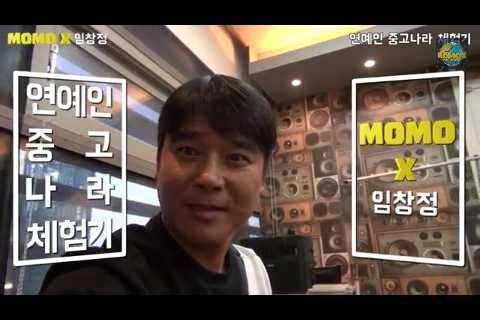 연예인 중고나라 체험기 | 인스티즈