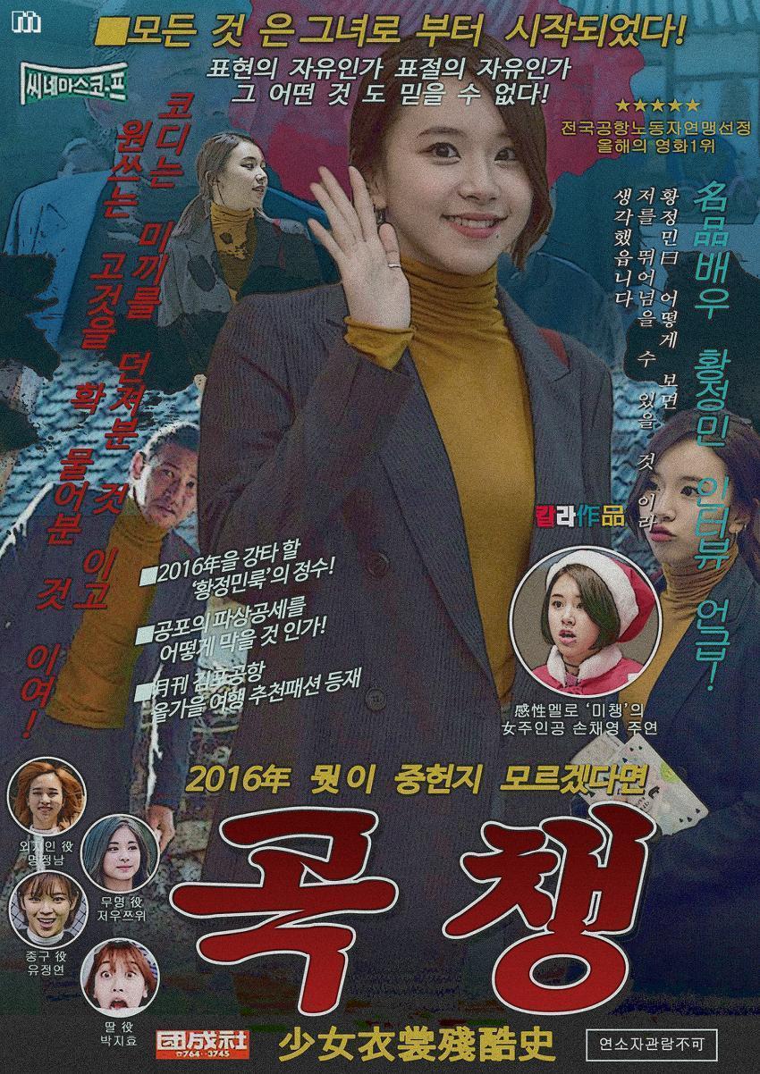트와이스)v앱에서 곡챙 패러디 인증한 지효 | 인스티즈