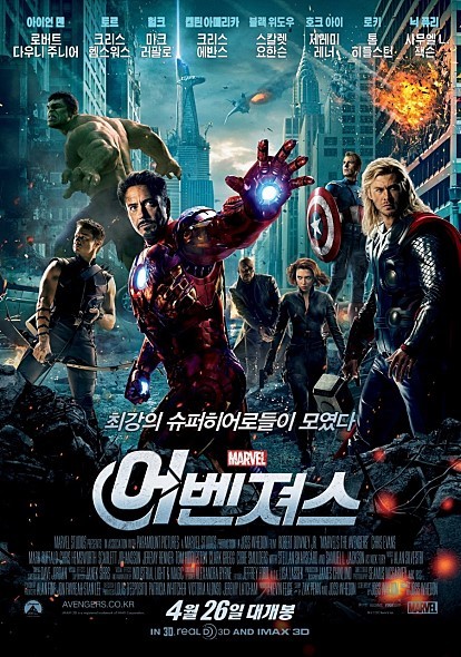 여러분이 가장 좋아하고 인상깊게 본 마블 영화는? | 인스티즈