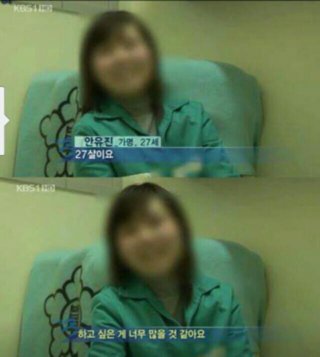 이년들 출소 했답니다 | 인스티즈