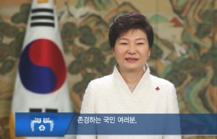 박근혜가 바라는 청년상 | 인스티즈