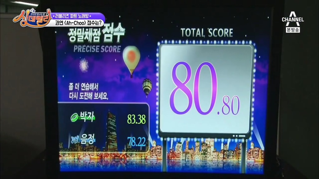 레드벨벳 루키 노래방 기계 점수 | 인스티즈