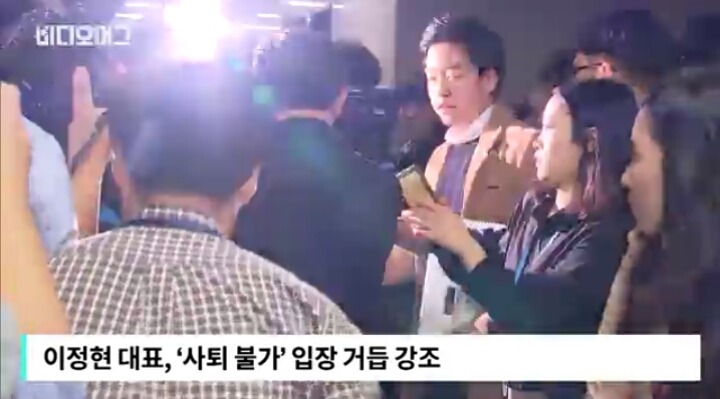 단식 후배들을 찾은 이정현ㅋㅋㅋㅋ | 인스티즈