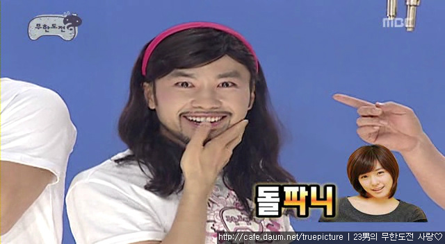 [무한도전] 중년시대.jpg | 인스티즈