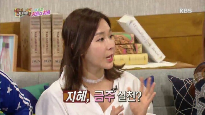 [해피투게더] 서로 폭로전 벌이는 이지혜&백지영 | 인스티즈