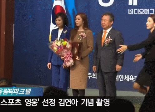 오늘자 김연아 | 인스티즈