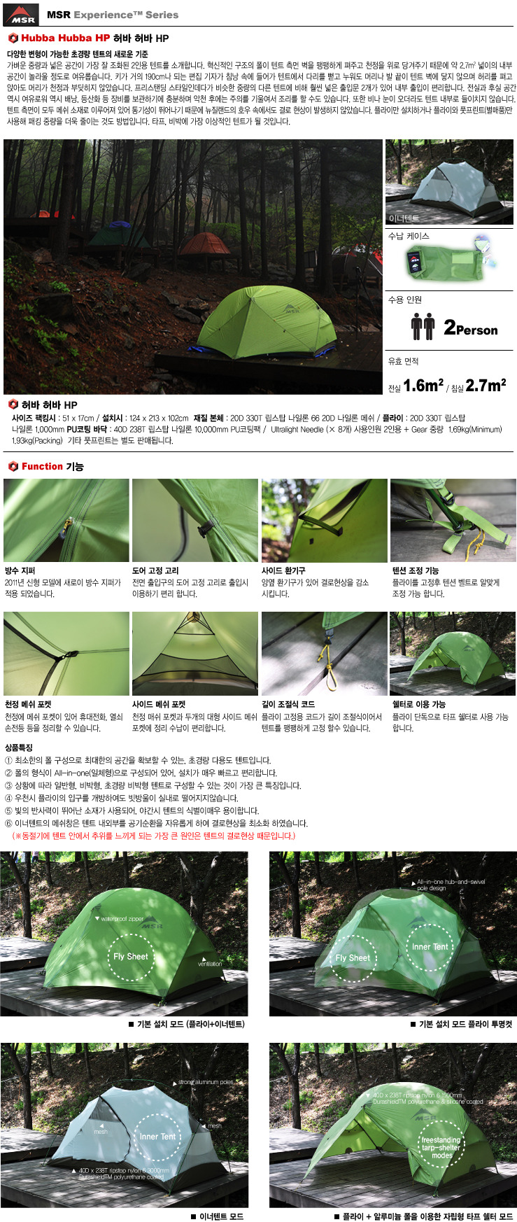 허바허바 이미지