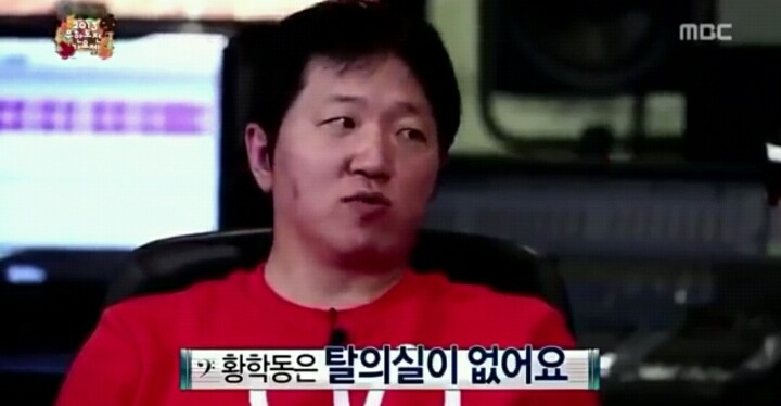 [무한도전] 데프콘 레전드 오브 레전드 | 인스티즈
