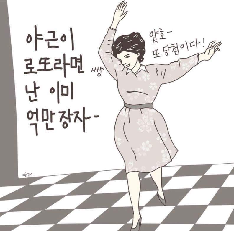 직장인들 초공감.jpg | 인스티즈