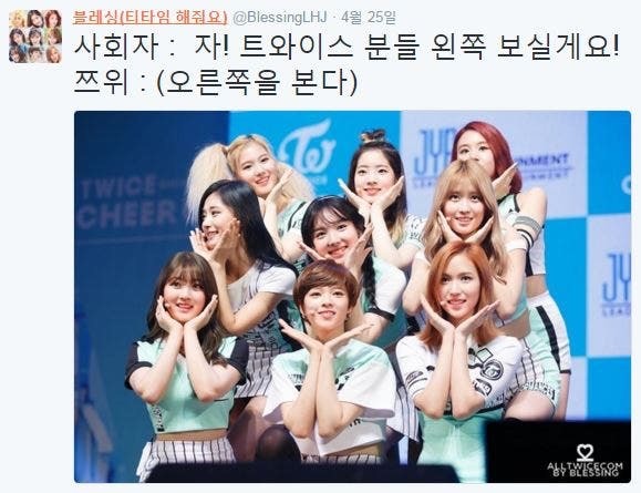 쯔위가 또 ... | 인스티즈