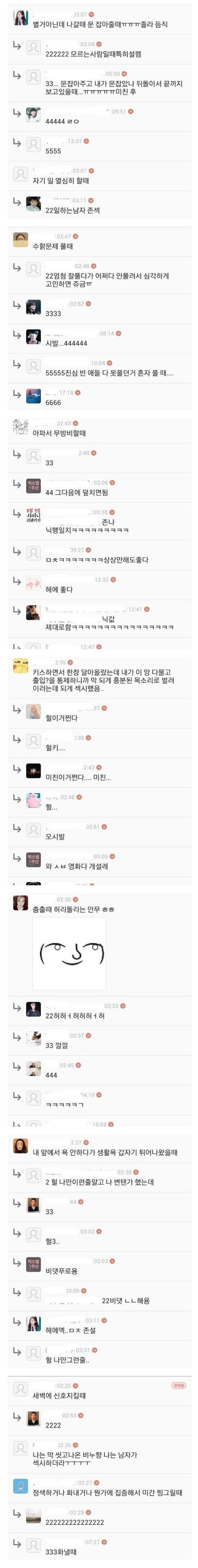 남자가 가장 섹시할 때 | 인스티즈