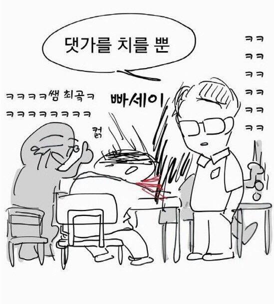 어느 고등학교 선생님이 아이들을 깨우는 방법.jpg | 인스티즈