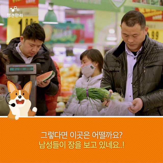 중국남자.kbs | 인스티즈