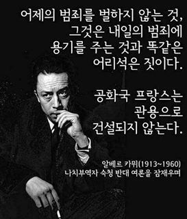 이번선거 아직 고민중인 사람한테 보여주고 싶은 짤.jpg | 인스티즈