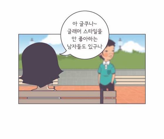 저는 가슴작은 여자가 좋습니다.jpg | 인스티즈