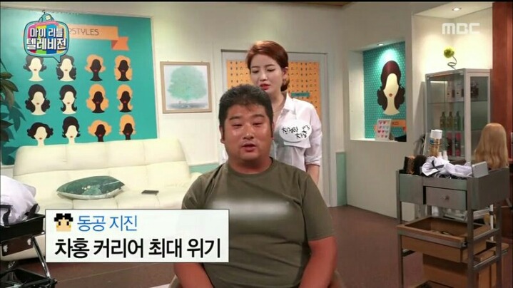 [마리텔] 긍정 전도사 차홍 | 인스티즈