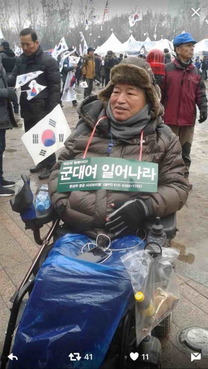 새를 사랑하는 윤무부 박사 | 인스티즈