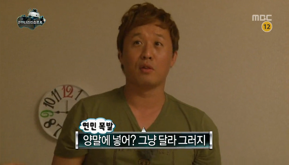 무한도전 명발장 | 인스티즈