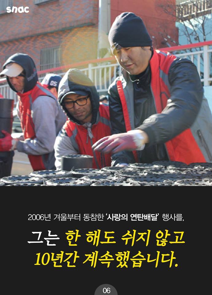이대호 이 남자의 거짓말.jpg | 인스티즈