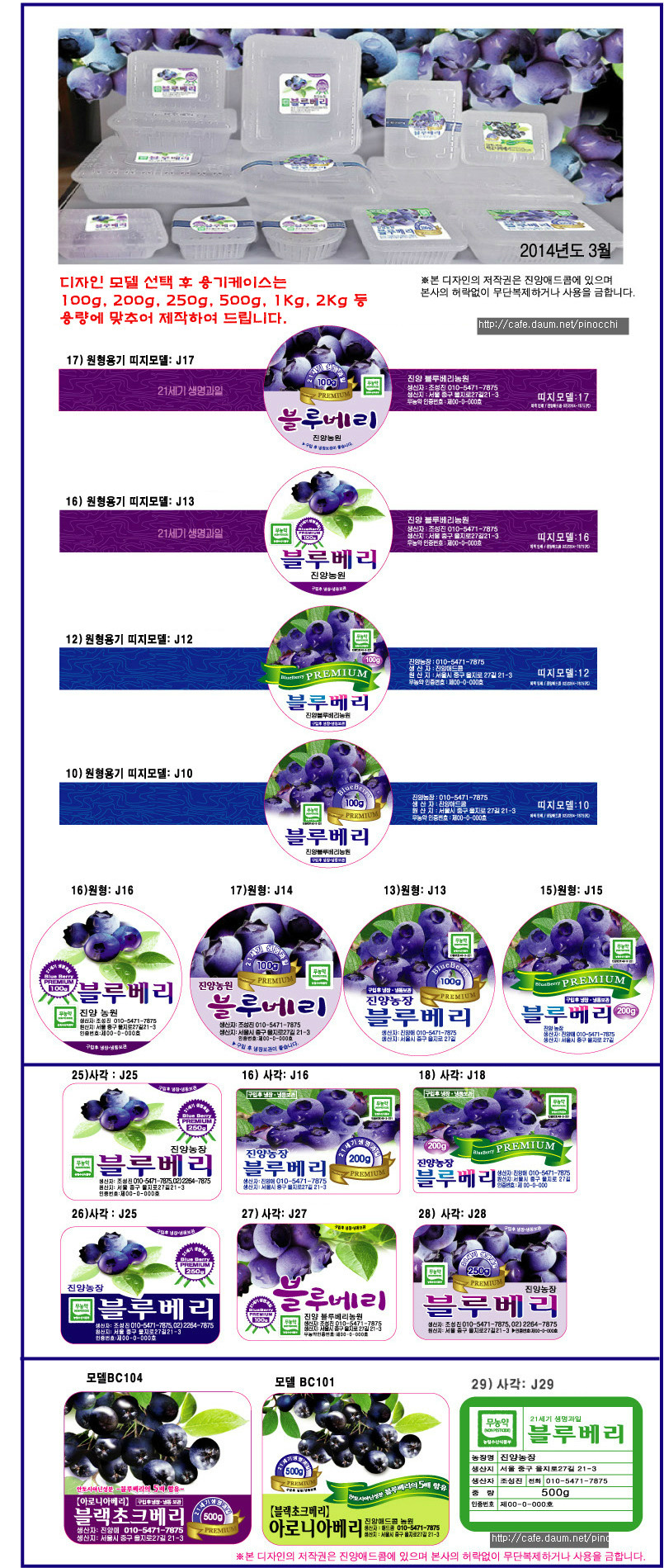 애드콤 이미지